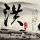 定制新版乔治敦大学文凭【degxx.com】