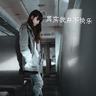 原版东京工艺大学文凭【degxx.com】